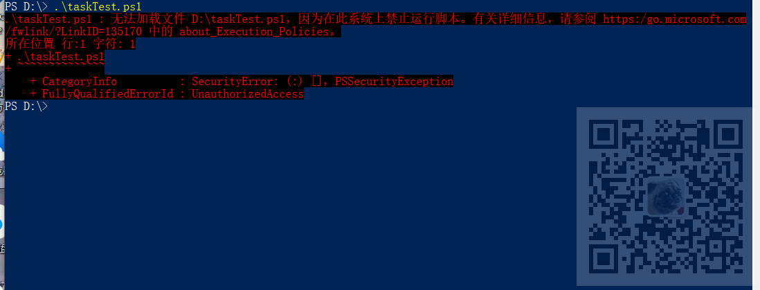 Windows中使用PowerShell+任务计划程序实现Mysql数据之间的同步