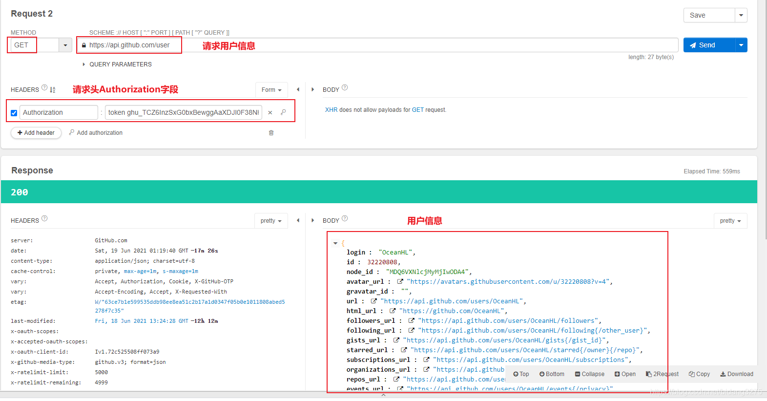 创建github应用程序过程 + 获取OAuth授权过程