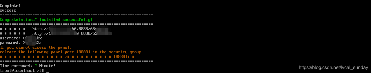 linux服务器通过宝塔安装一个php项目