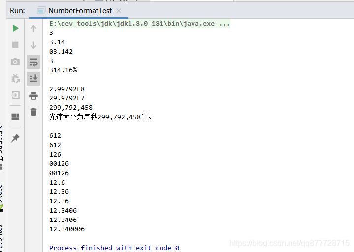 【Java基础】使用NumberFormat 、DecimalFormat进行数字格式化_numberformat 四舍五入-CSDN博客