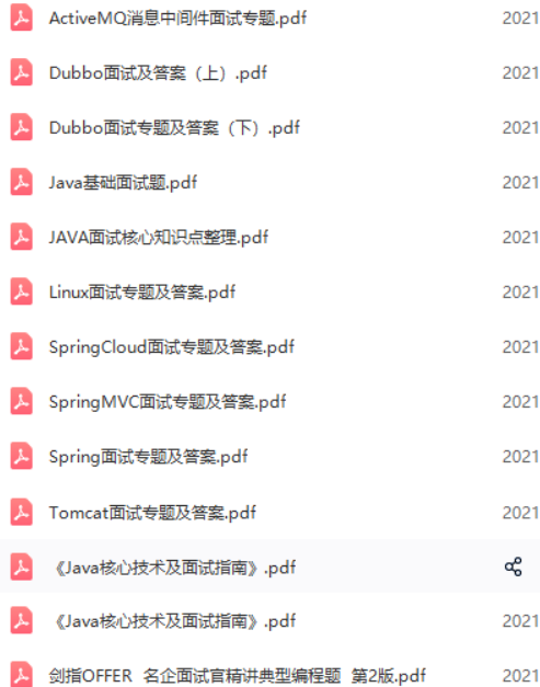 微店的java面试流程_fightevery的博客-csdn博客_微店java面试
