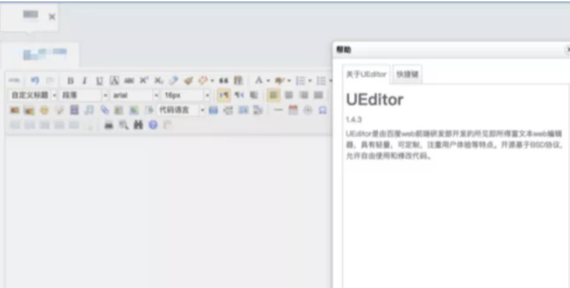 富文本编辑器开源文件 watermark,type_ZmFuZ3poZW5naGVpdGk,shadow_10,text_aHR0cHM6Ly9ibG9nLmNzZG4ubmV0L3hpYW90dWdlX2Fsd2F5cw,size_16,color_FFFFFF,t_70