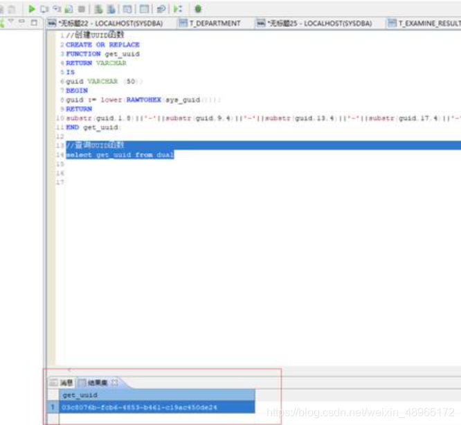 数据库创建函数_达梦数据库创建UUID函数_达梦uuid函数-CSDN博客