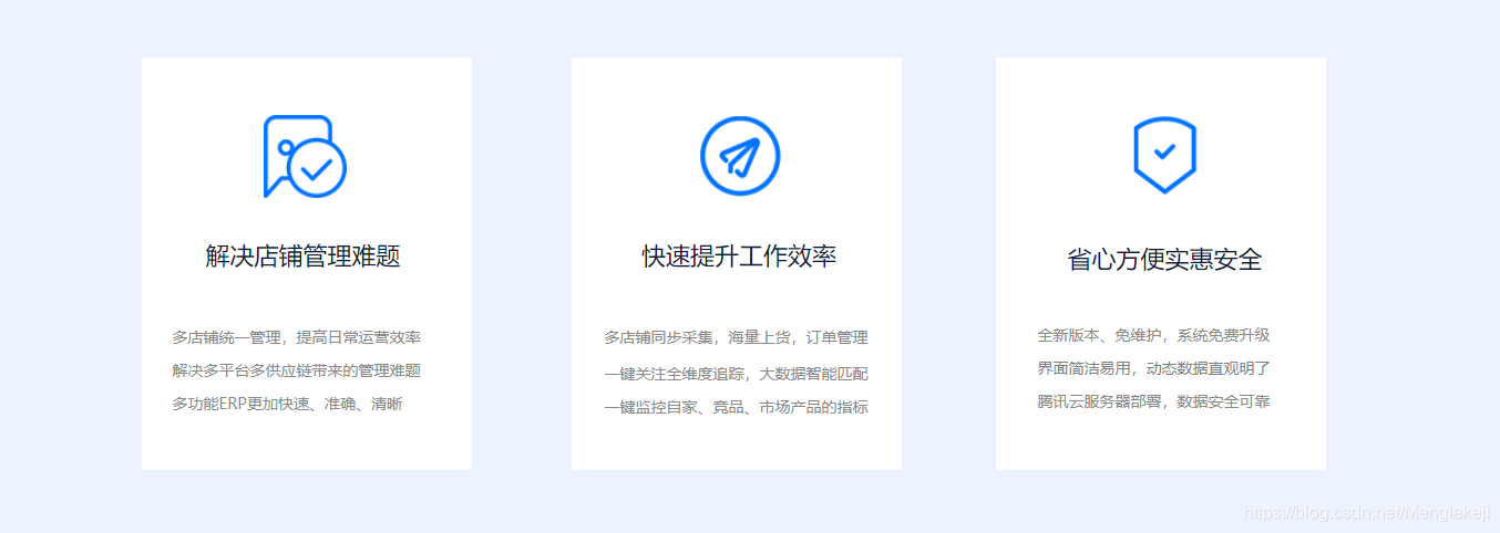 shopee多店铺解决方案