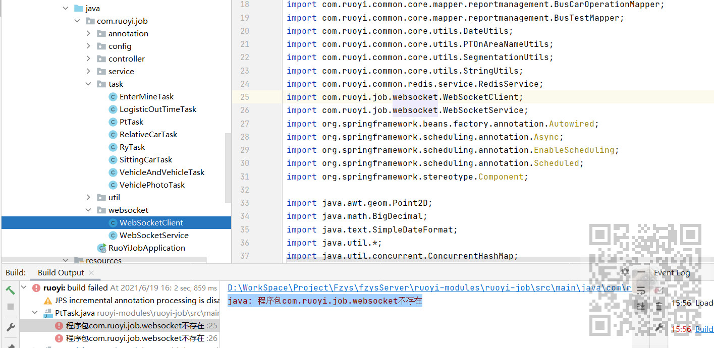 IDEA中启动SpringBoot项目时提示：“Error java:程序包xxx不存在”，但实际上是存在的