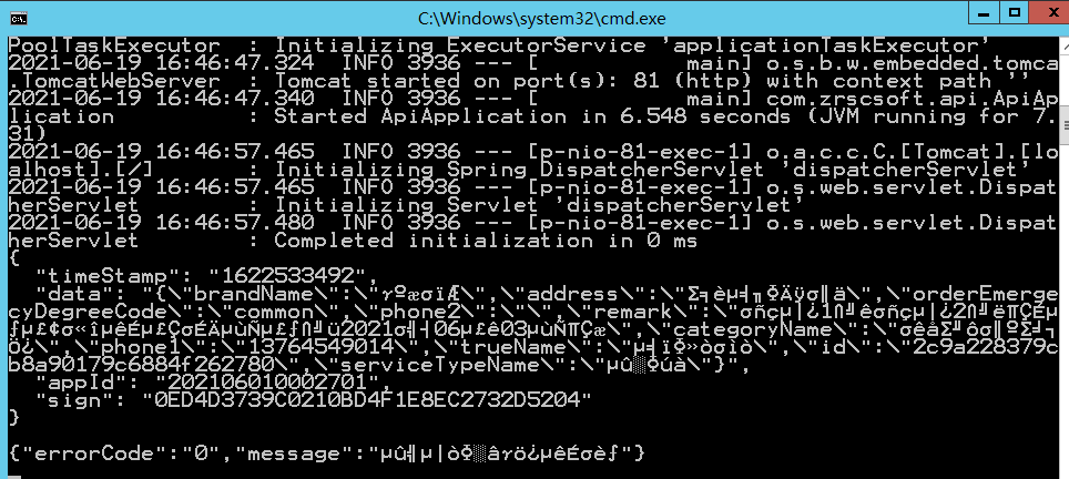 Use the BAT to start the SpringBoot project in Window, and resolve ...