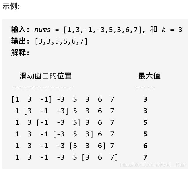 6、栈与队列相关