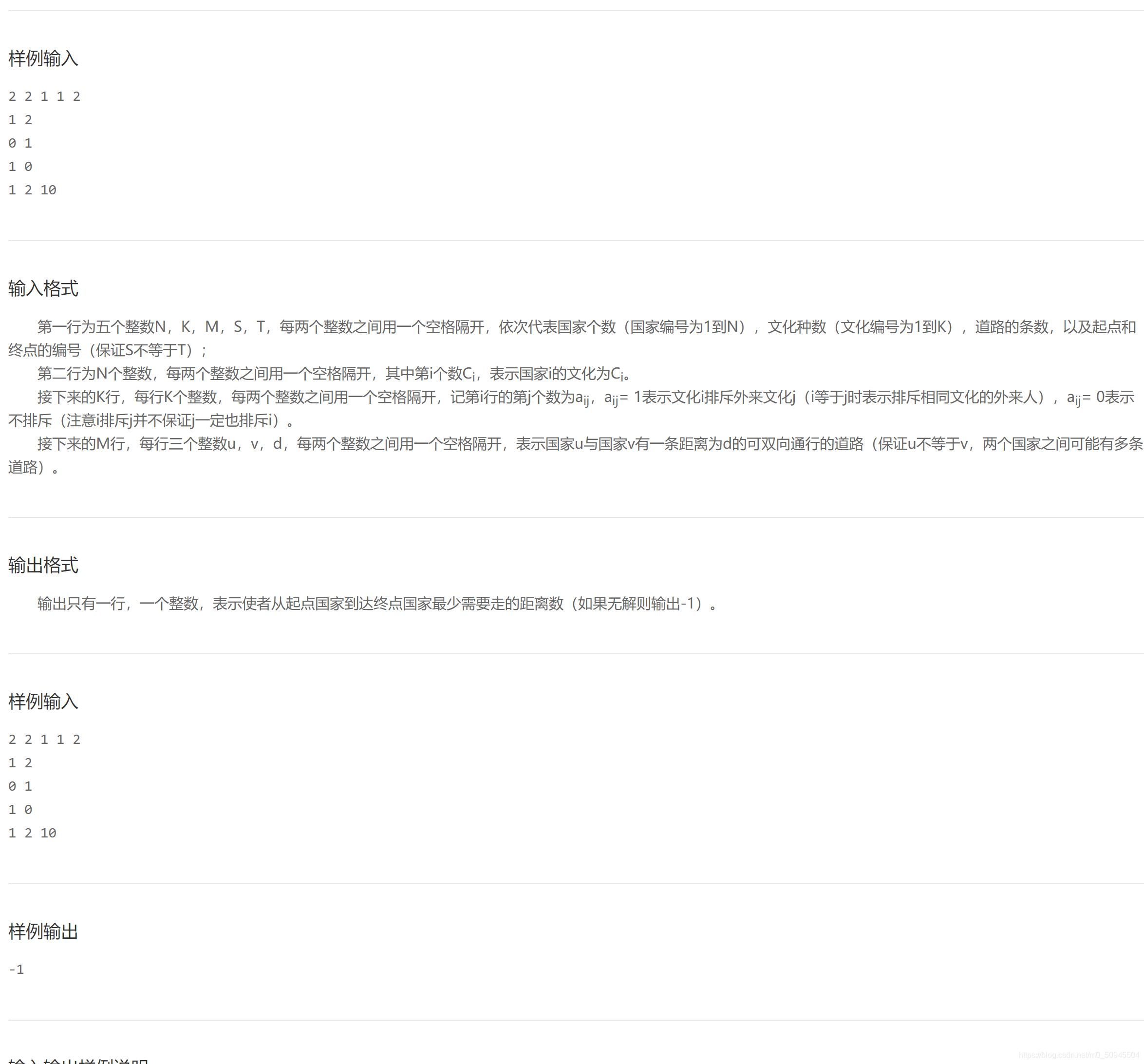 在这里插入图片描述 https://img-blog.csdnimg.cn/20210619204805798.png?x-oss-process=image/watermark,type_ZmFuZ3poZW5naGVpdGk,shadow_10,text_aHR0cHM6Ly9ibG9nLmNzZG4ubmV0L20wXzUwOTQ1NTA0,size_16,color_FFFFFF,t_70