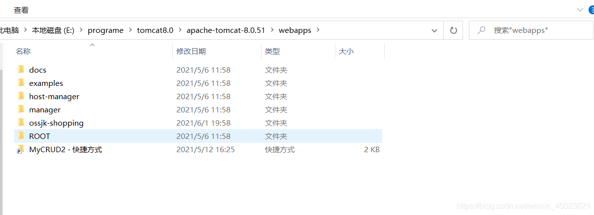 webapp目录