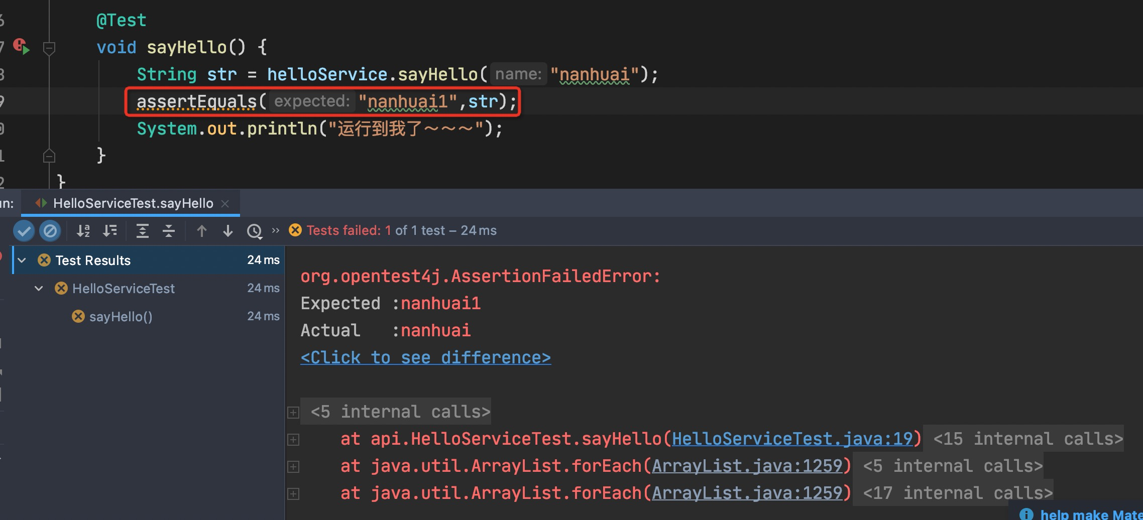 学习单元测试常用的断言 assertTrue 和 assertEquals 一篇文章就够了-CSDN博客