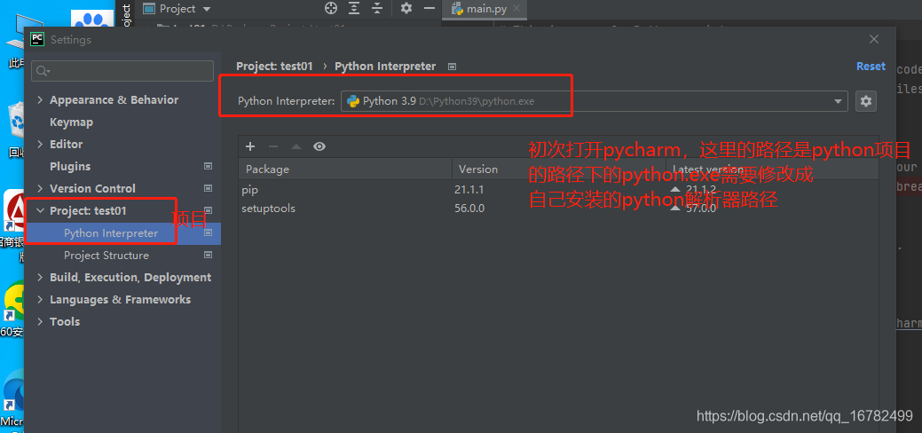 PyCharm的系统要求及兼容性问题解析