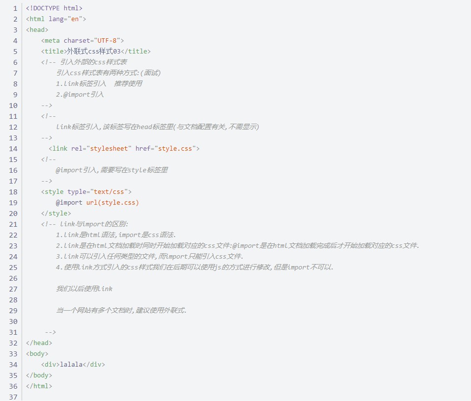 Html Css的三种链接方式 Wttys的博客 Csdn博客 Hrml Css链接