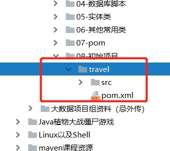 在这里2插入图片描述