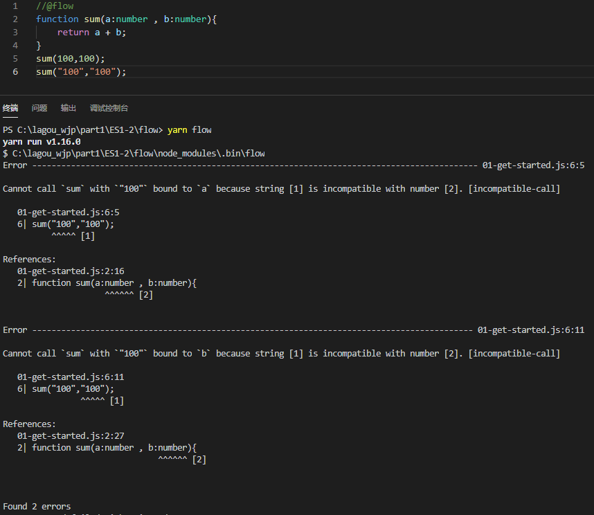 JavaScript 类型系统方案：Flow_js flow-CSDN博客