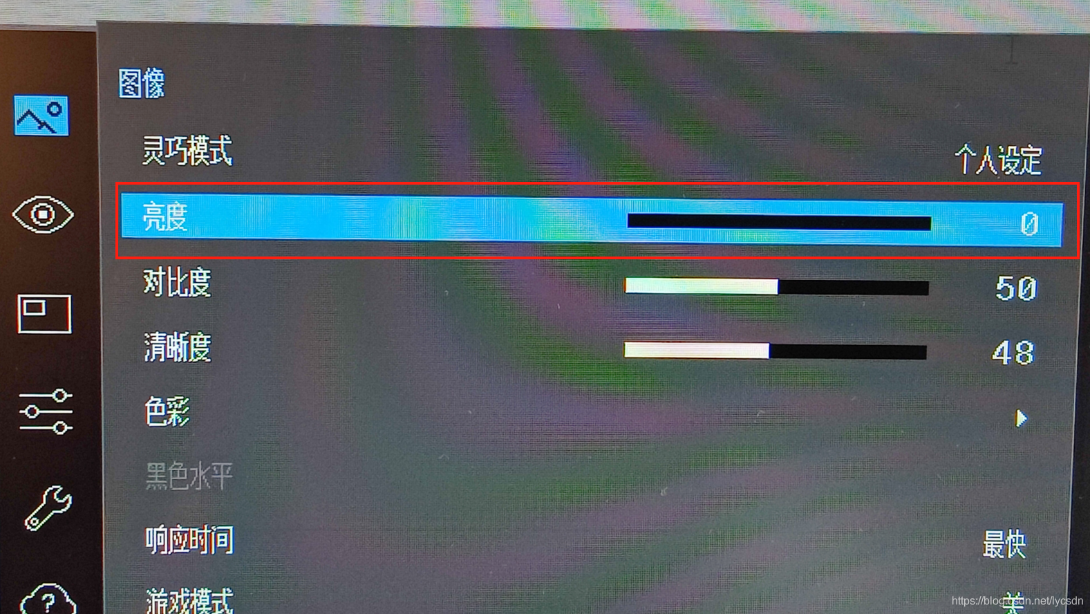 外接显示器屏幕亮度调到最低还是太亮 Lycsdn的博客 Csdn博客 外接显示器太亮 外接显示器屏幕亮度调到最低还是太亮 Lycsdn的博客 Csdn博客 外接显示器太亮