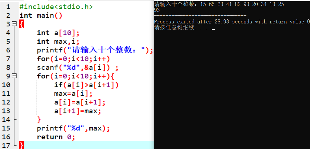 依次将10个数输入 要求输出其中最大的数 Chinese Ink的博客 Csdn博客 依次将10个数输入要求输出其中最大的数