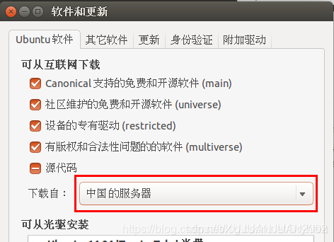 在这里插入图片描述