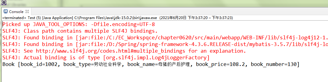 Mapped Statements collection does not contain value for 解决方法-CSDN博客