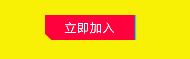 CSS实现赛博朋克风格按钮_TBDBTUO的博客-程序员秘密- 程序员秘密