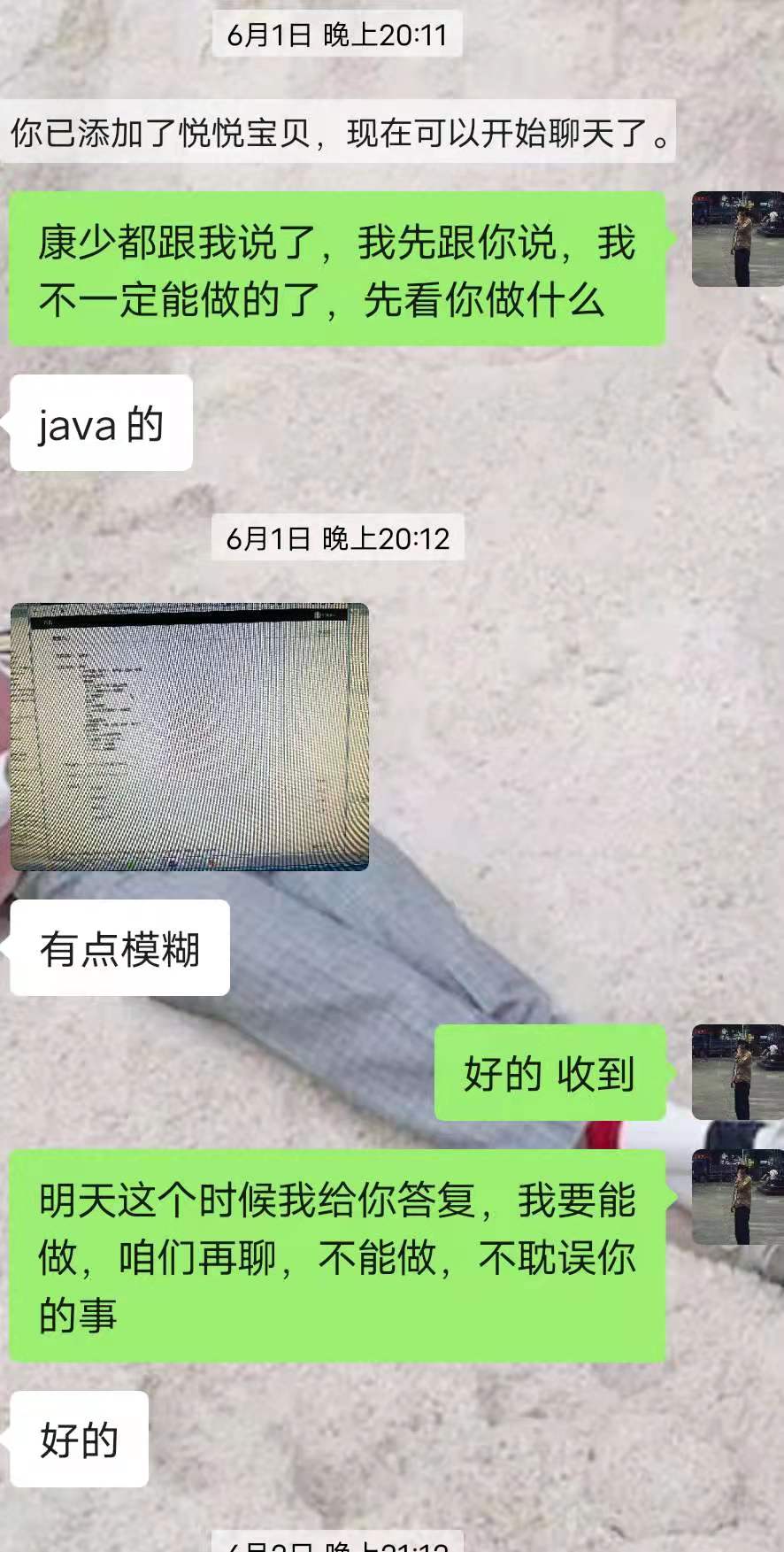 ![在这里插入图片描述