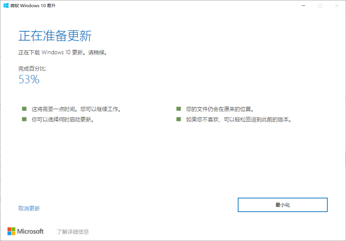 windows 更新失败 你的设备中缺少重要的安全和质量修复。