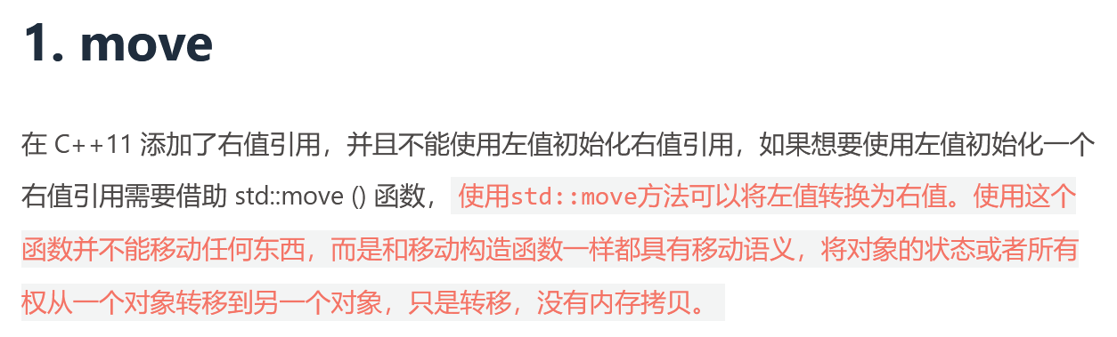 [C++11]move资源的转移