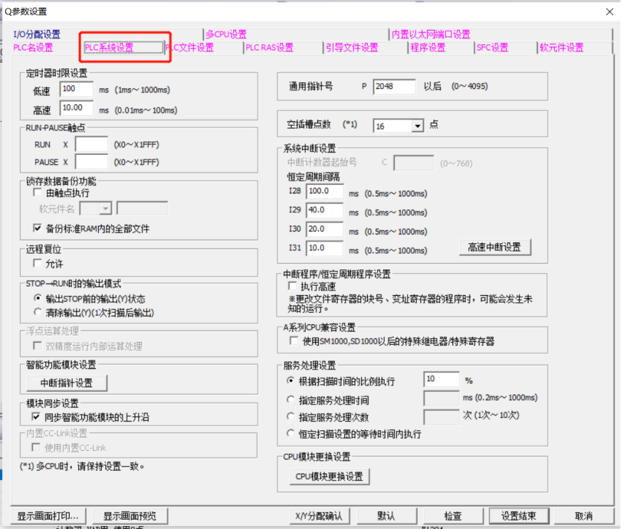 未使用 CC-Link IE Field LJ71GF11-T2 管理5tr0904R33-