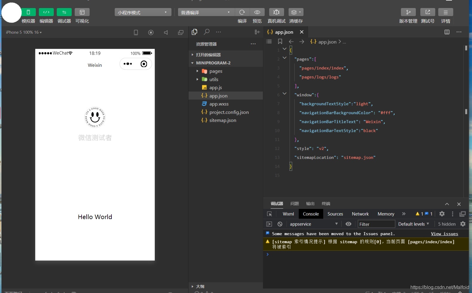创建微信小程序_创建微信小程序多少钱_微信怎么创建小程序