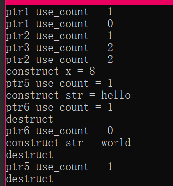 [C++11]shared_ptr共享智能指针的初始化与使用