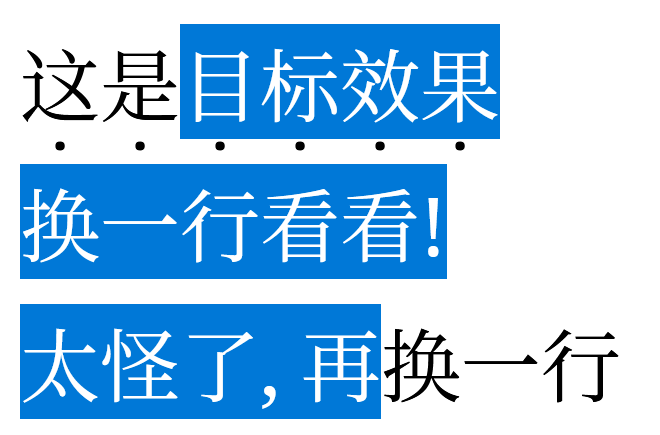 搞定了 ruby 对行距的影响