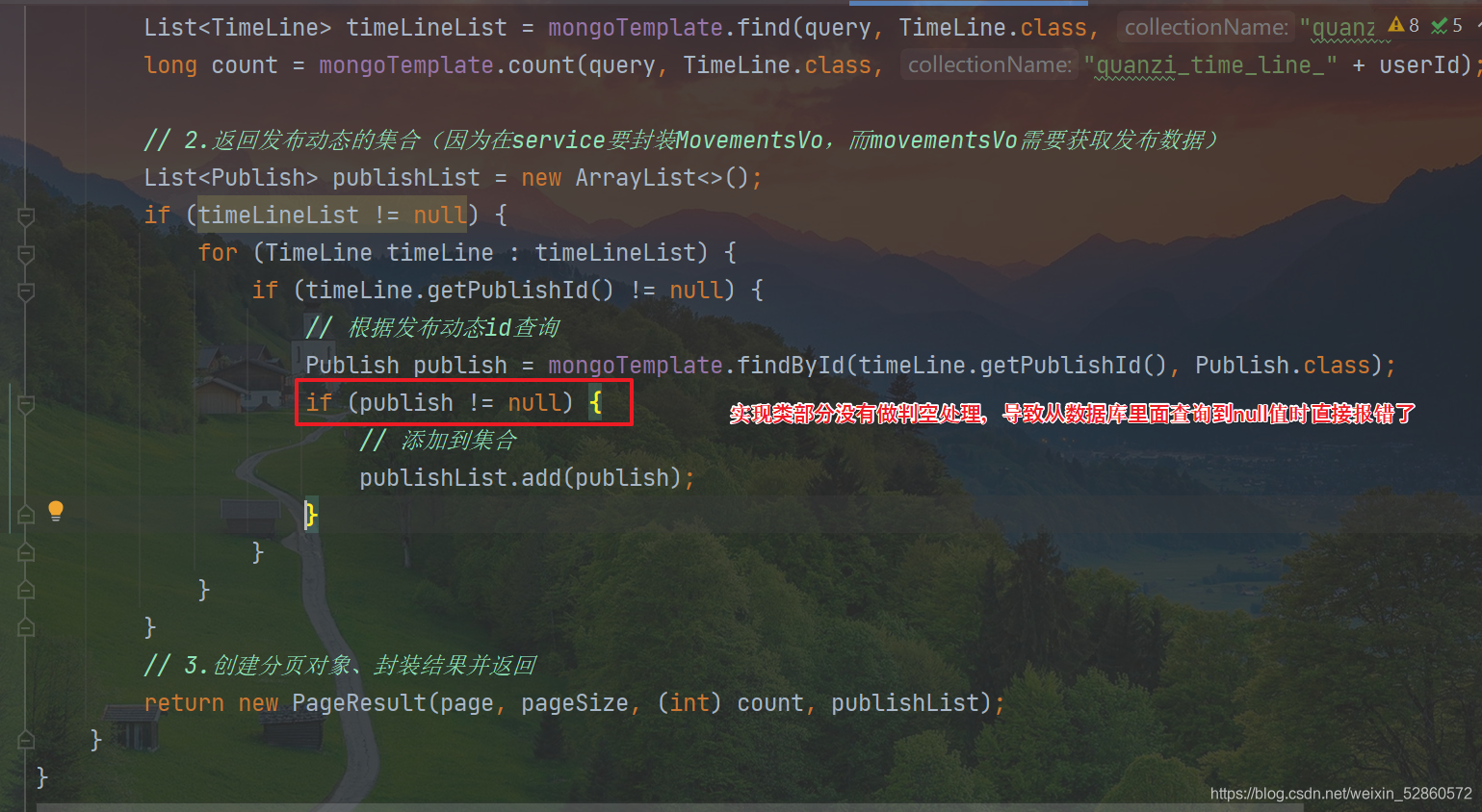 java.lang.IllegalArgumentException: Source must not be null-CSDN博客