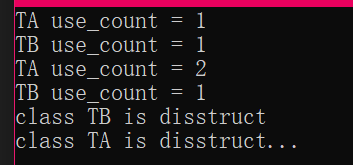 [C++11]shared_ptr使用的注意事项(内存被重复析构，内存泄漏问题)