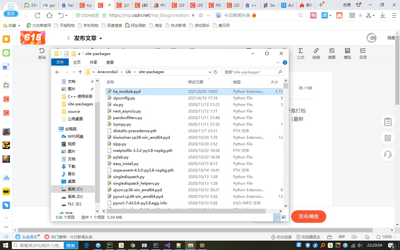 python调用Halcon库(halcon库打包供python调用)_halcon python-CSDN博客