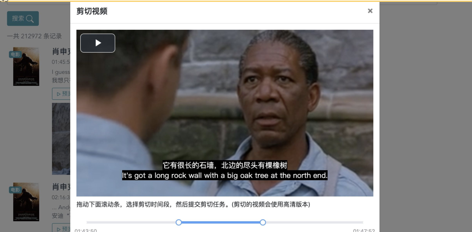 电影台词搜索引擎，英语学习和视频创作的必备神器_如何从英语电影中找单词和例句-CSDN博客