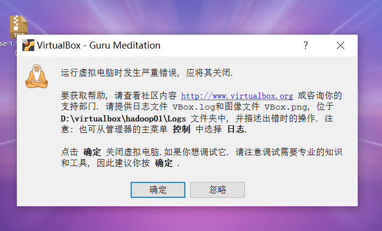 ps安裝初始化失敗_ps安裝失敗錯誤代碼1_安裝錯誤1935安裝程序集