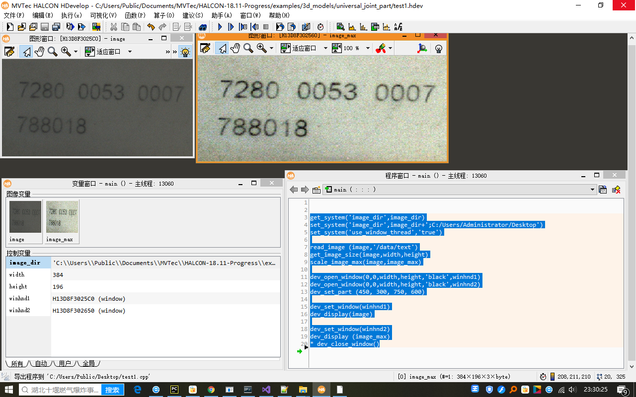 python调用Halcon库(halcon库打包供python调用)_halcon python-CSDN博客
