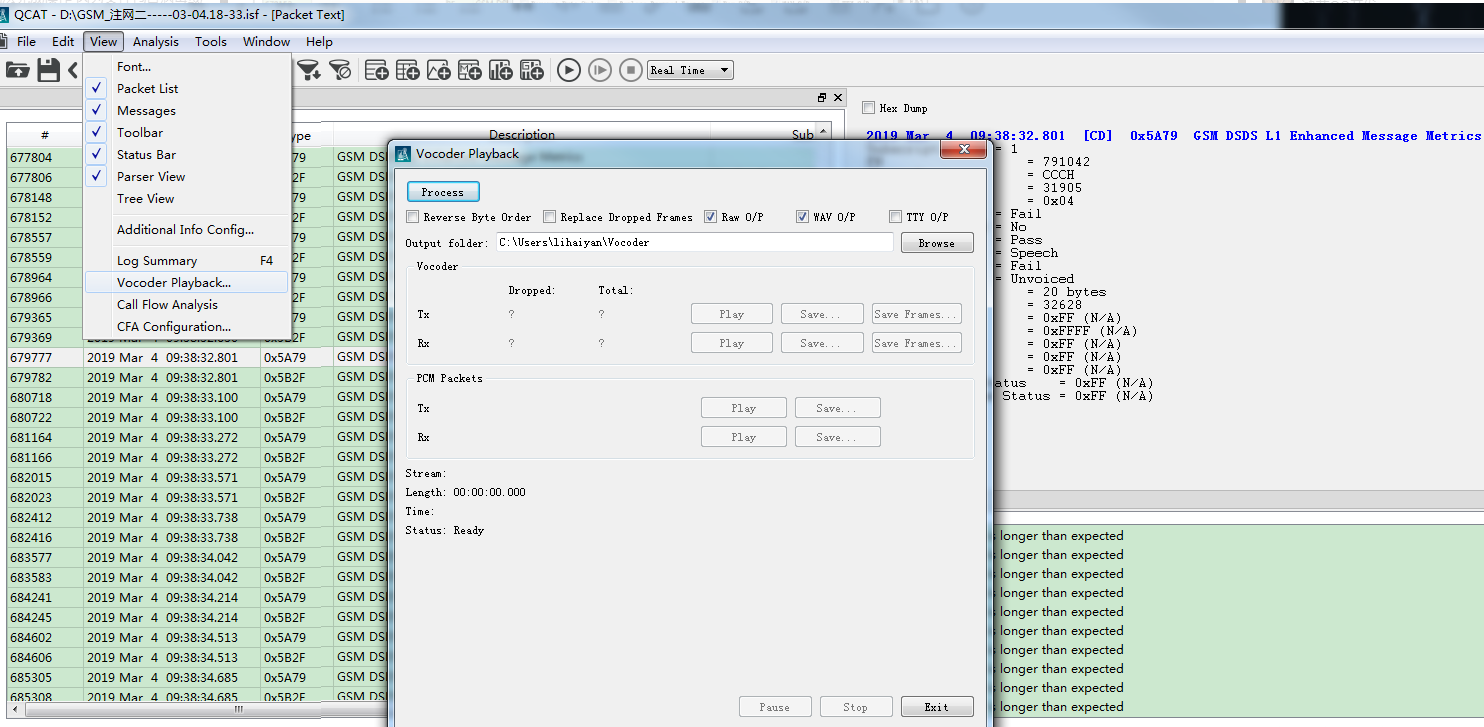 Qualcomm GSM Packets log 分析