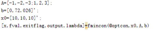 线性规划、二次规划、无约束非线性优化和约束非线性规划的Matlab调用格式