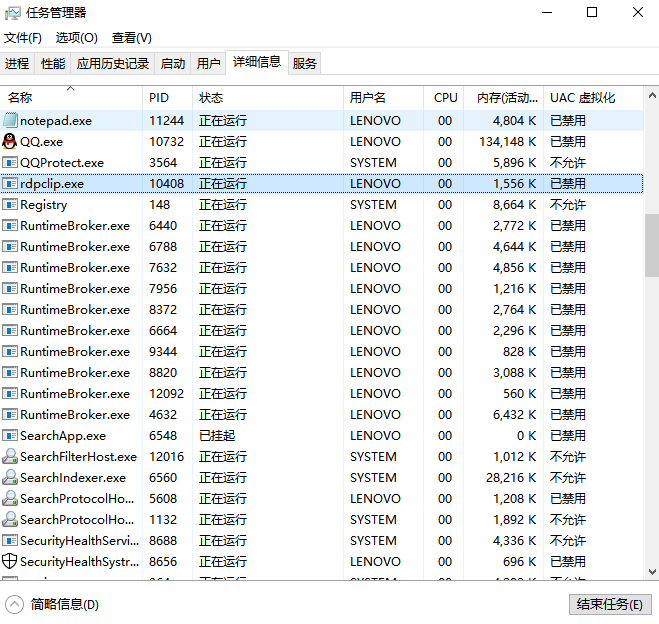 win10粘贴复制不好使，重新启动之后过一段时间又坏了，rdpclip.exe_win10复制粘贴服务重启CSDN博客
