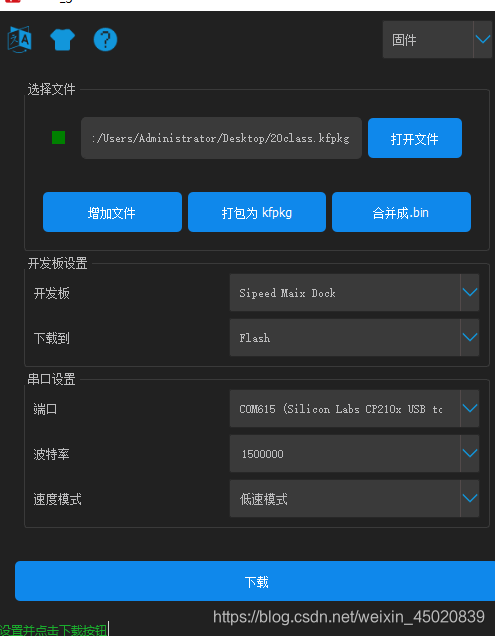 K210视觉体验—物体识别_k210物体识别-CSDN博客