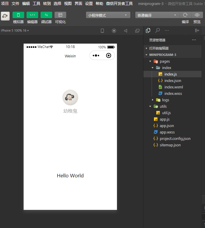 微信开发者⼯具介绍及基本使用（1）_微信开发者工具介绍-CSDN博客
