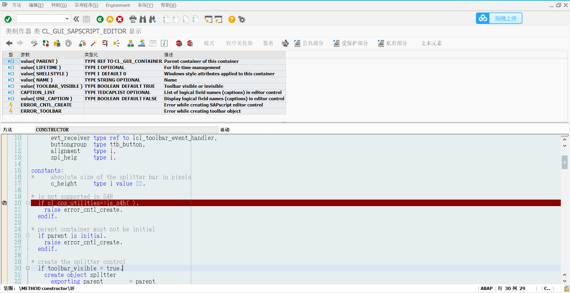 s4-smartforms-msword-smartfomrs-s4h-ms-word-csdn