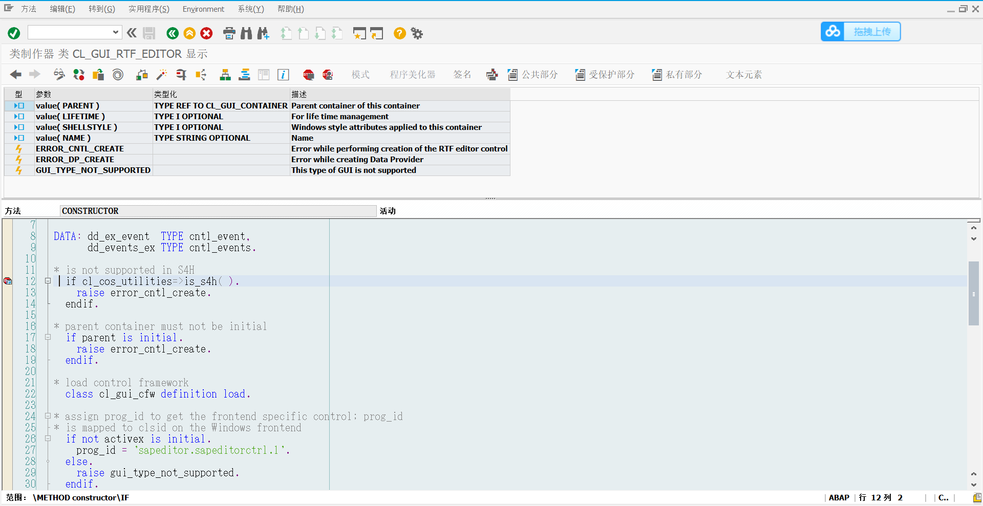 s4-smartforms-msword-smartfomrs-s4h-ms-word-csdn