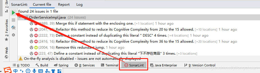 SonarLint自动运行导致的idea编写代码卡顿