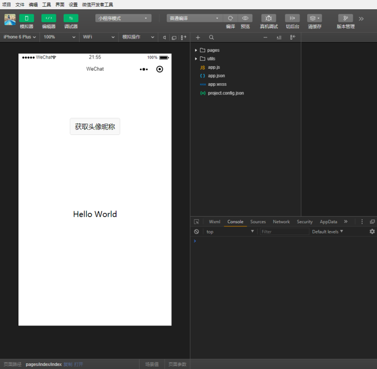 在这里插入图片描述