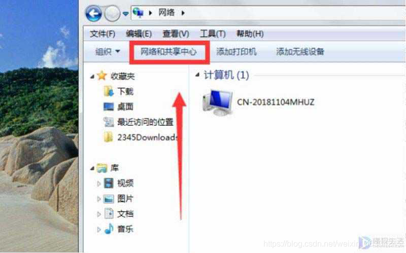 怎么看自己电脑的ip地址在哪 watermark,type_ZmFuZ3poZW5naGVpdGk,shadow_10,text_aHR0cHM6Ly9ibG9nLmNzZG4ubmV0L3dlaXhpbl80NjMwNDI0NQ==,size_16,color_FFFFFF,t_70