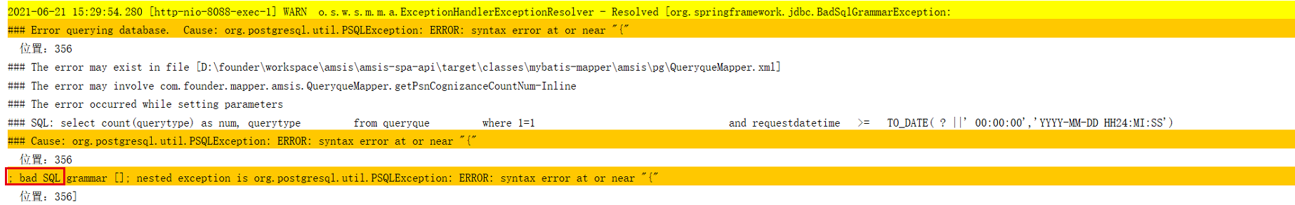 cause-org-postgresql-util-psqlexception-error-syntax-error-at-or-near-csdn