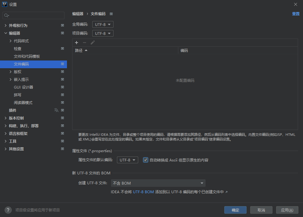 从零开始IntelliJ IDEA_return' tag description is missingCSDN博客