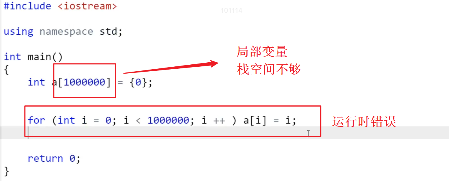 python 全局 线程_python 定义全局常量_python全局命名空间