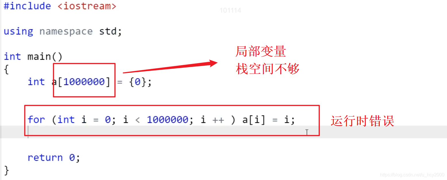 python 全局 线程_python 定义全局常量_python全局命名空间